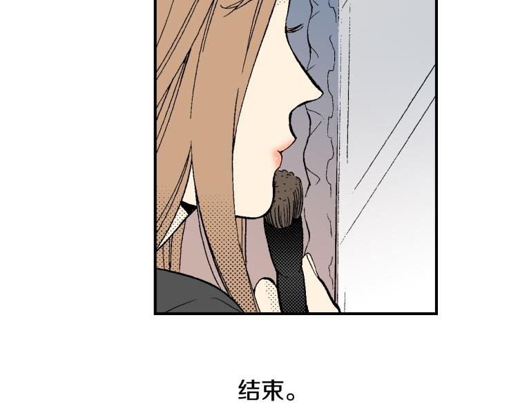 第21话 复杂的关系