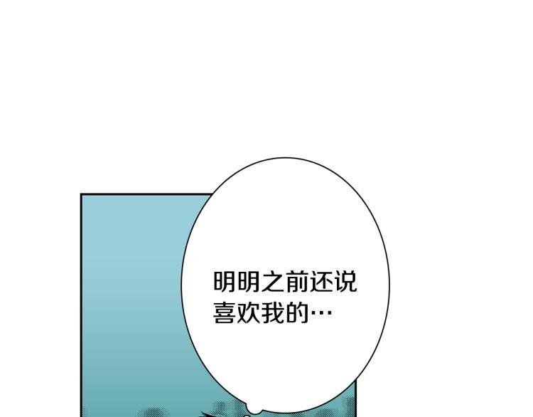 第21话 复杂的关系