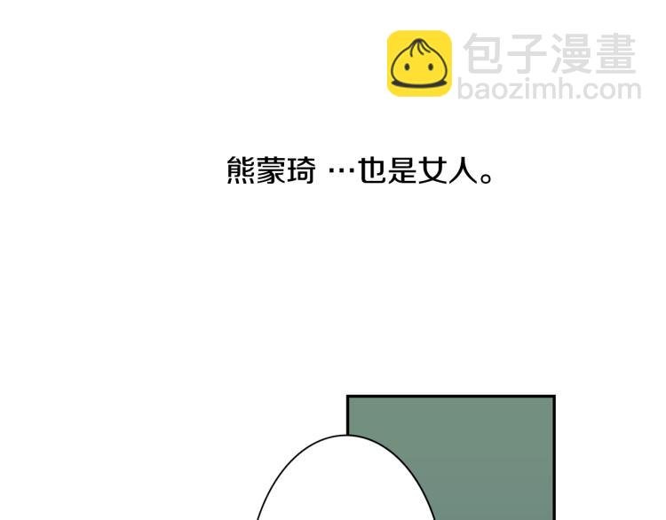 第21话 复杂的关系