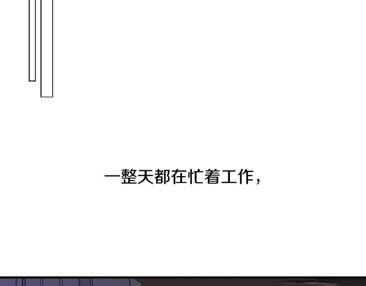第21话 复杂的关系