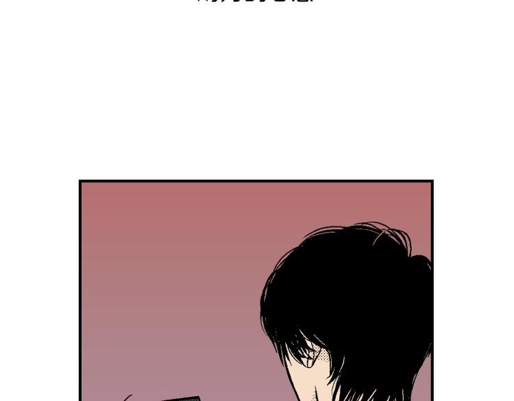 第21话 复杂的关系