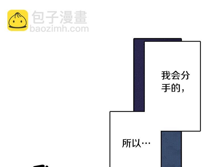 第21话 复杂的关系