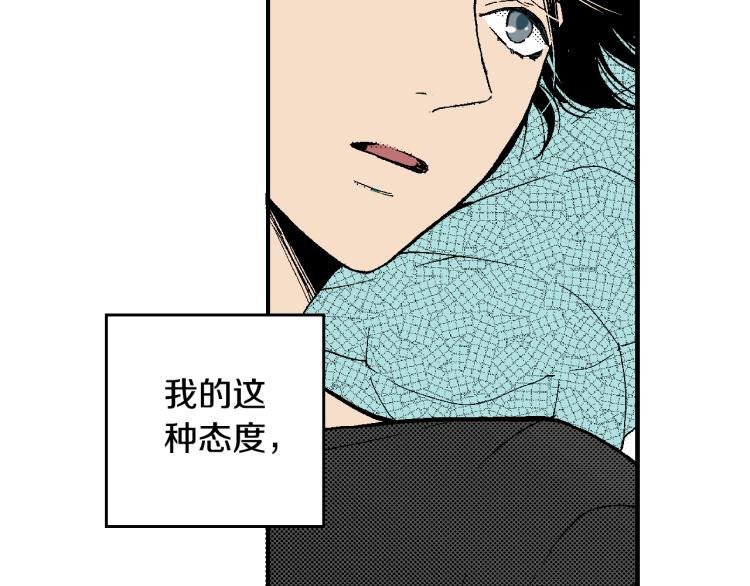 第21话 复杂的关系