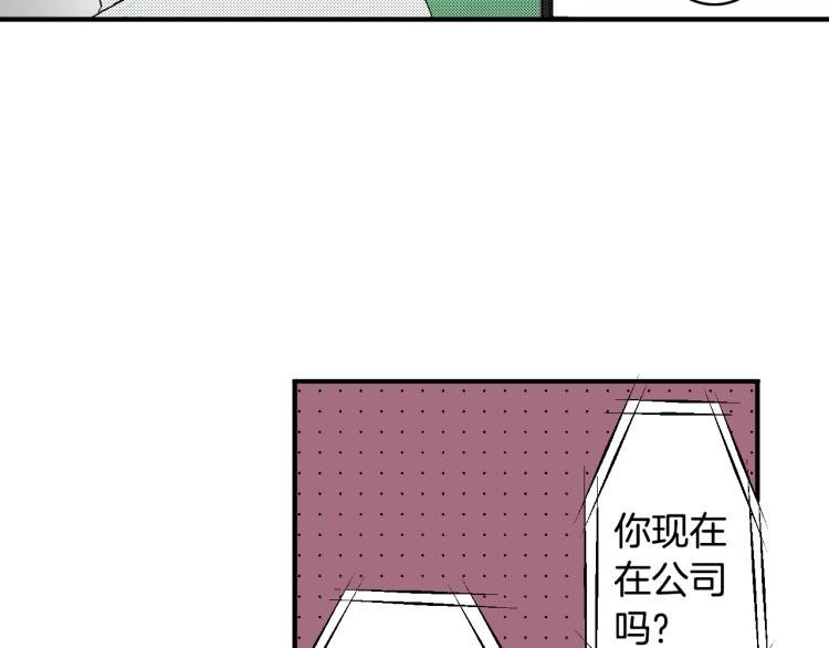 第22话 两难处境