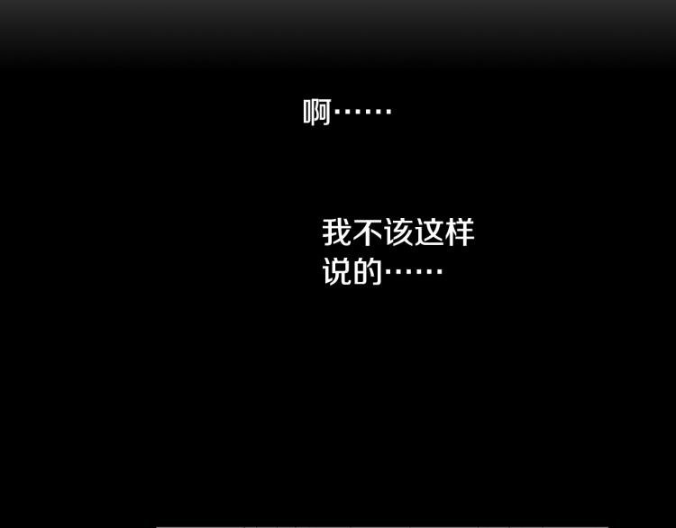 第22话 两难处境
