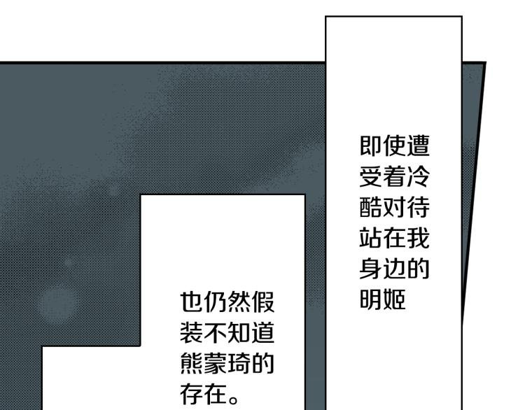 第22话 两难处境