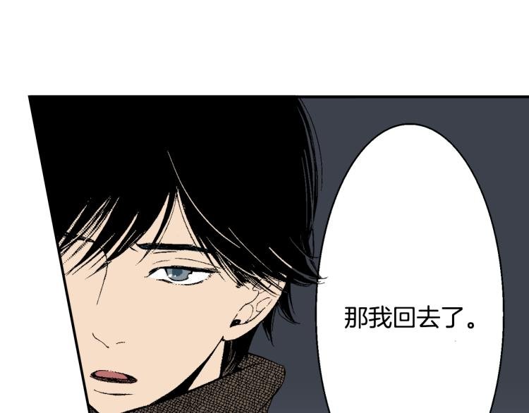 第22话 两难处境