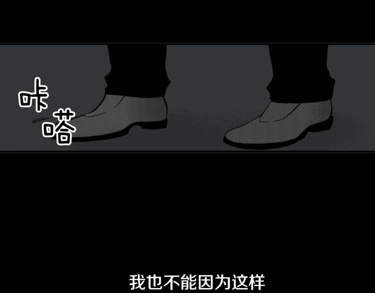 第22话 两难处境