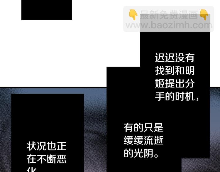 第22话 两难处境