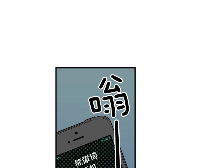第23话 我们分手吧