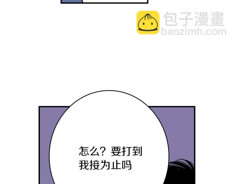 第23话 我们分手吧