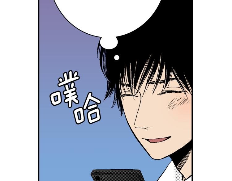 第23话 我们分手吧