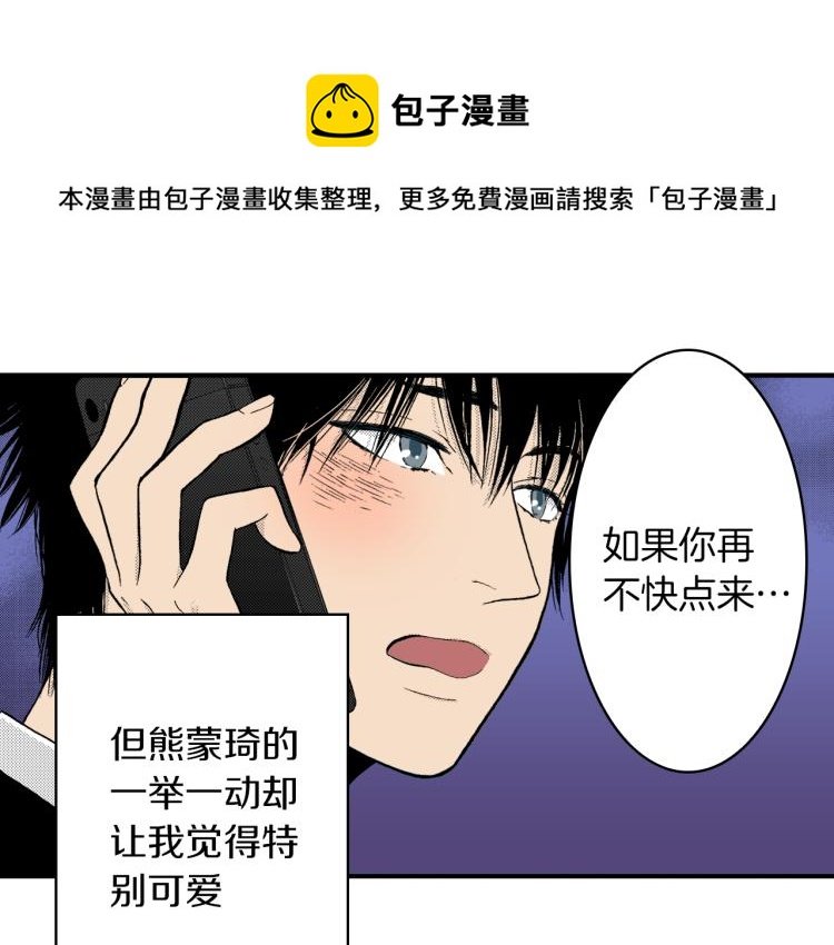 第23话 我们分手吧