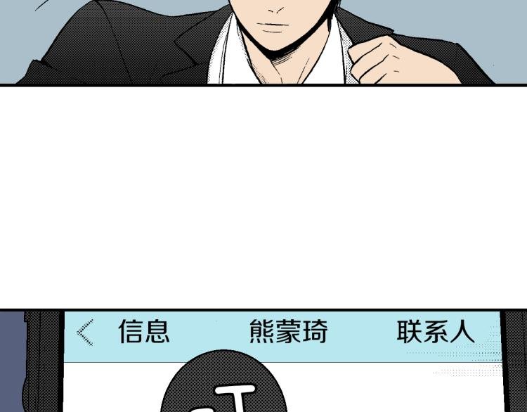 第23话 我们分手吧