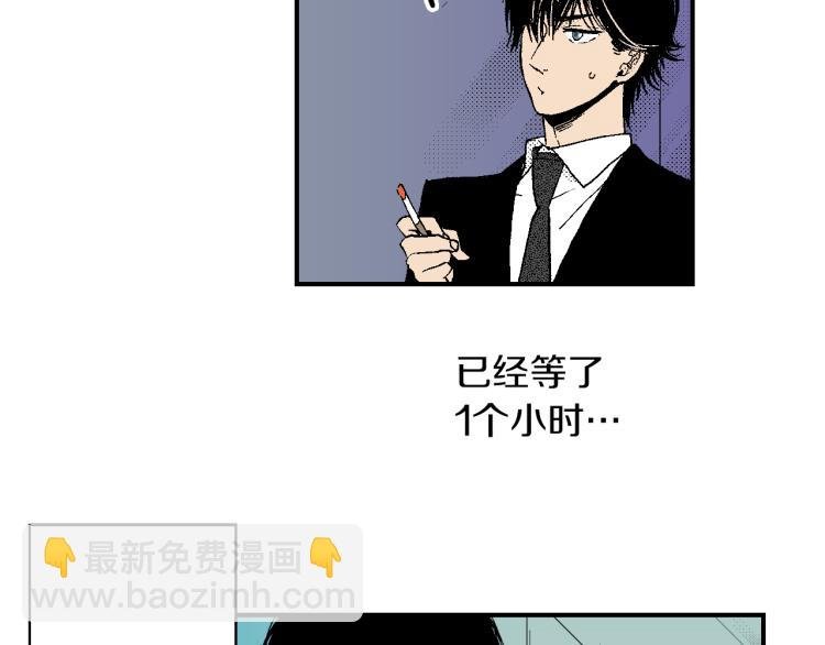 第23话 我们分手吧