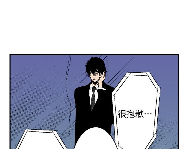 第23话 我们分手吧