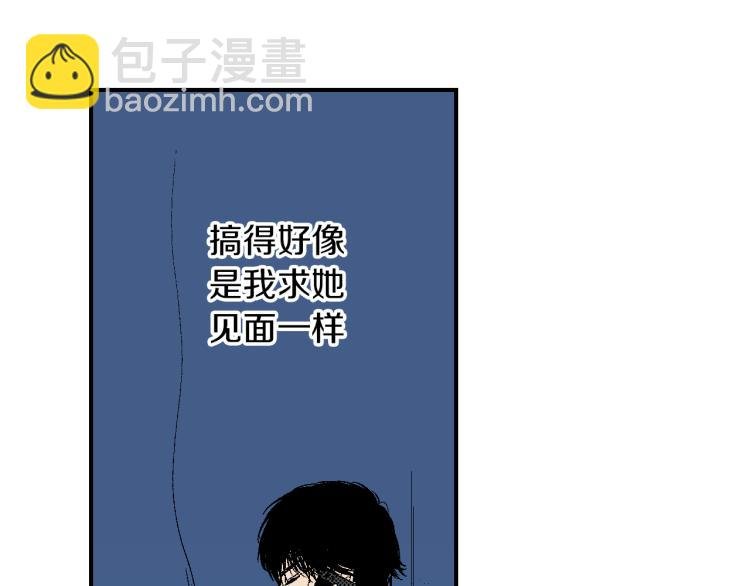 第23话 我们分手吧