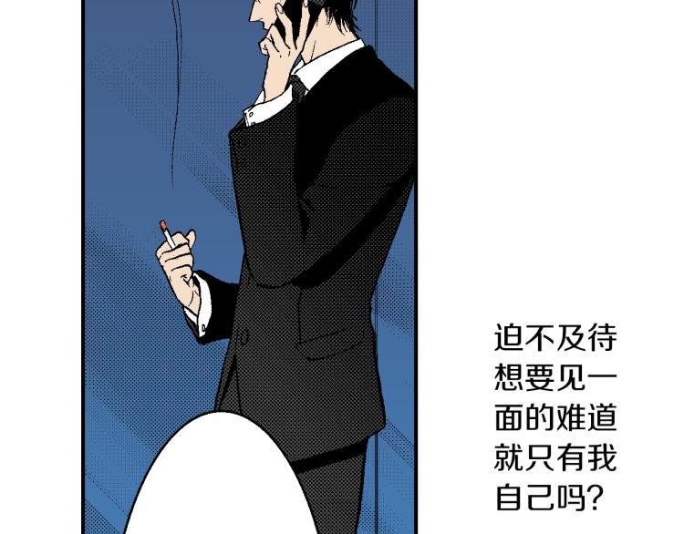 第23话 我们分手吧