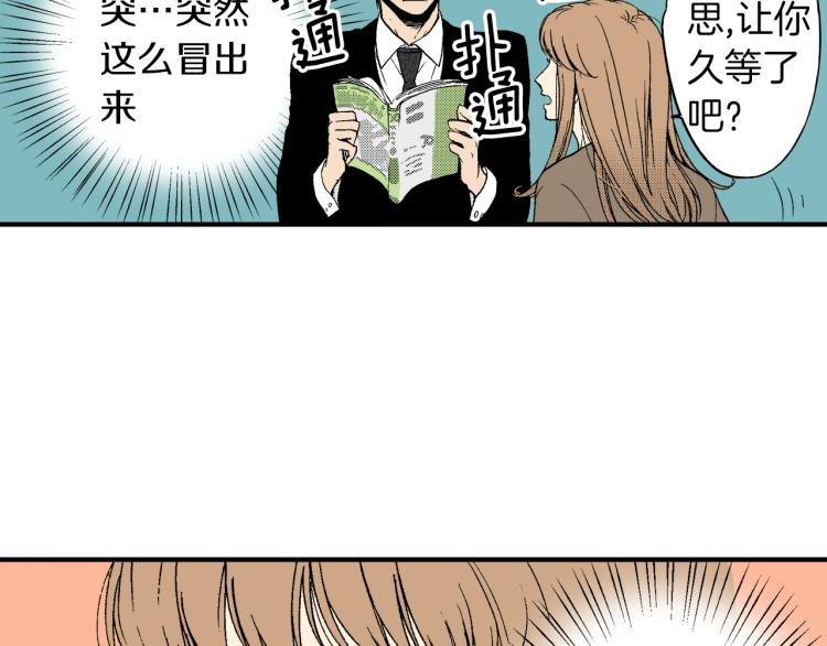 第23话 我们分手吧