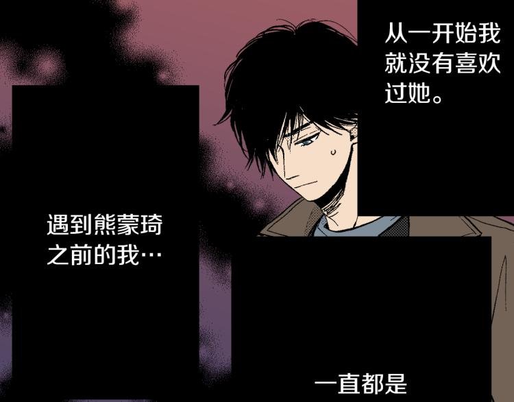 第24话 争吵