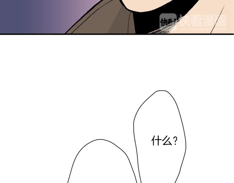 第24话 争吵