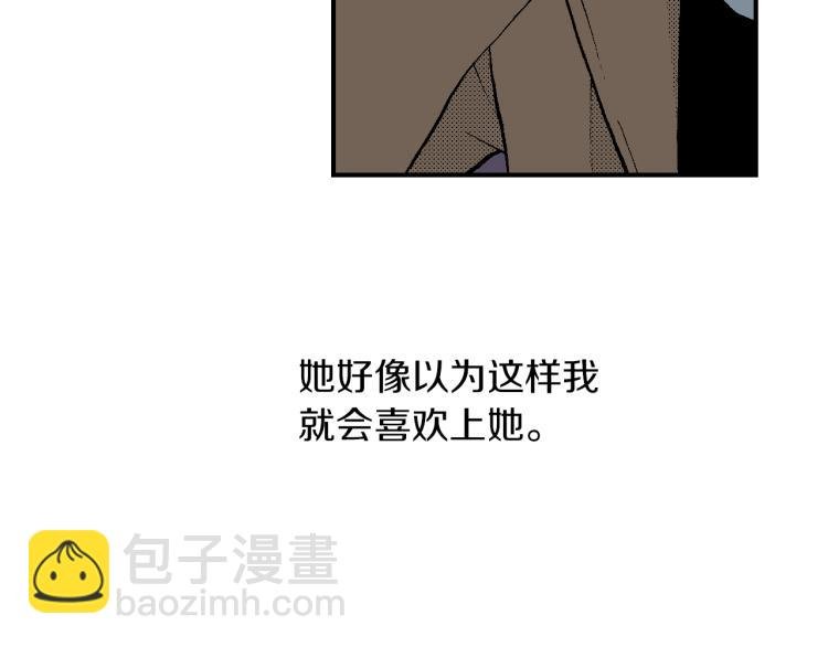 第24话 争吵