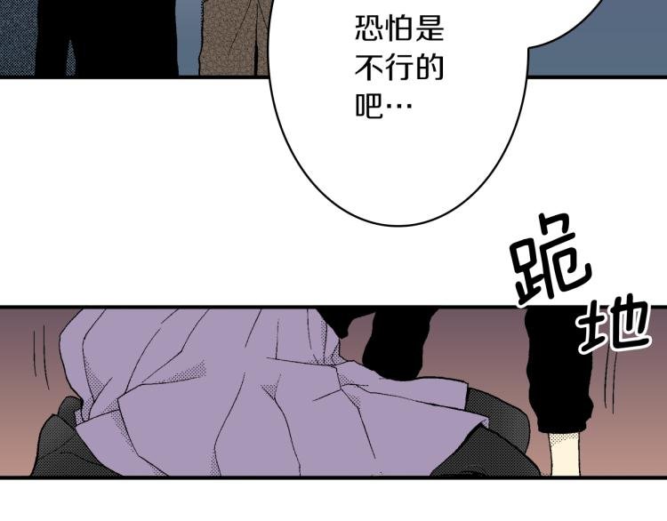 第24话 争吵