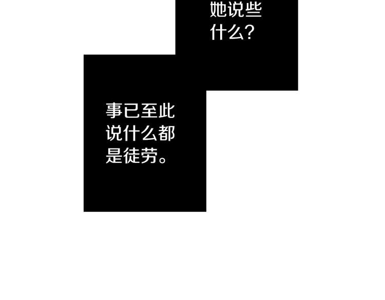 第24话 争吵