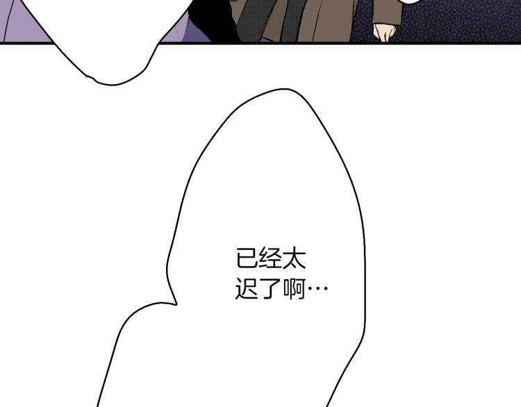第24话 争吵