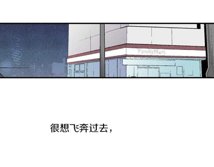 第25话 距离感