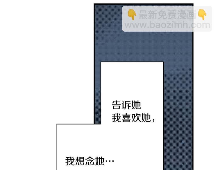 第25话 距离感