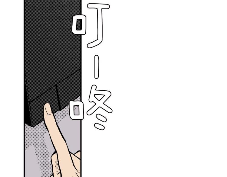第25话 距离感