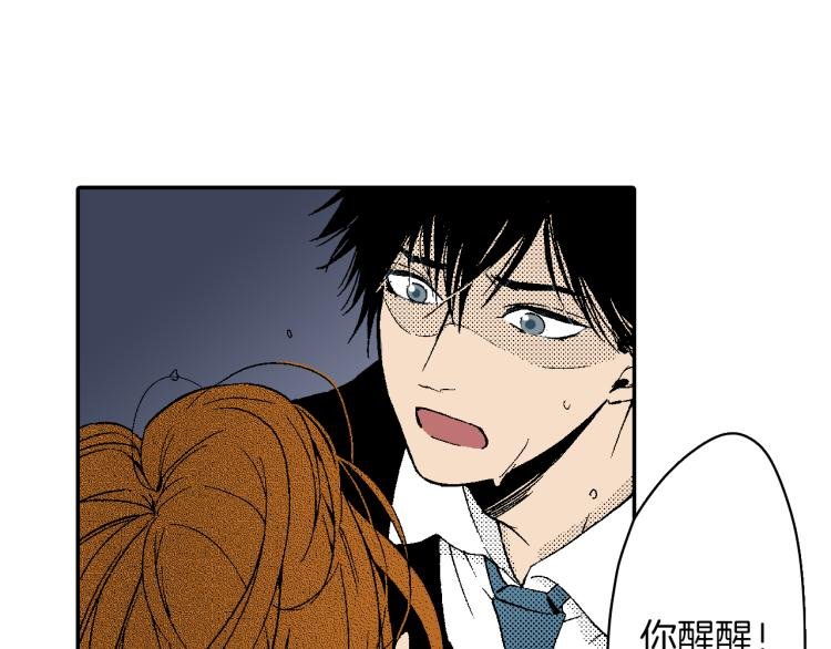 第26话 进退两难