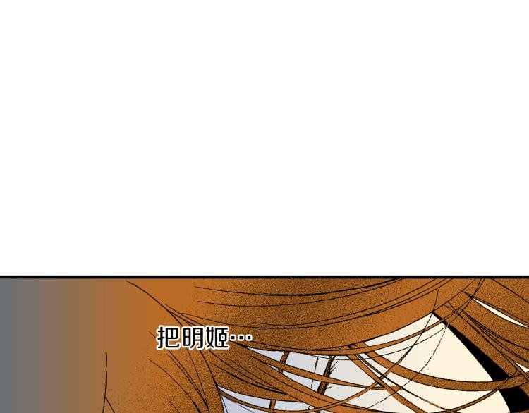 第26话 进退两难