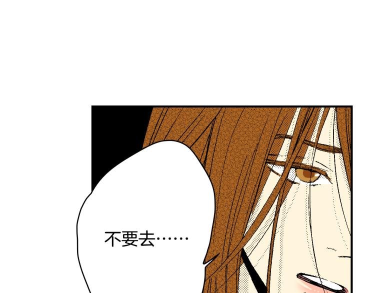 第26话 进退两难