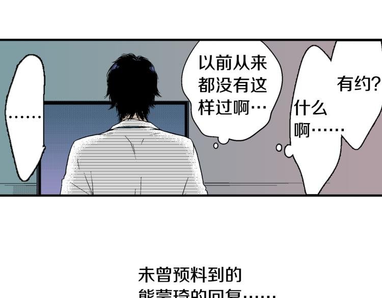 第27话 放弃