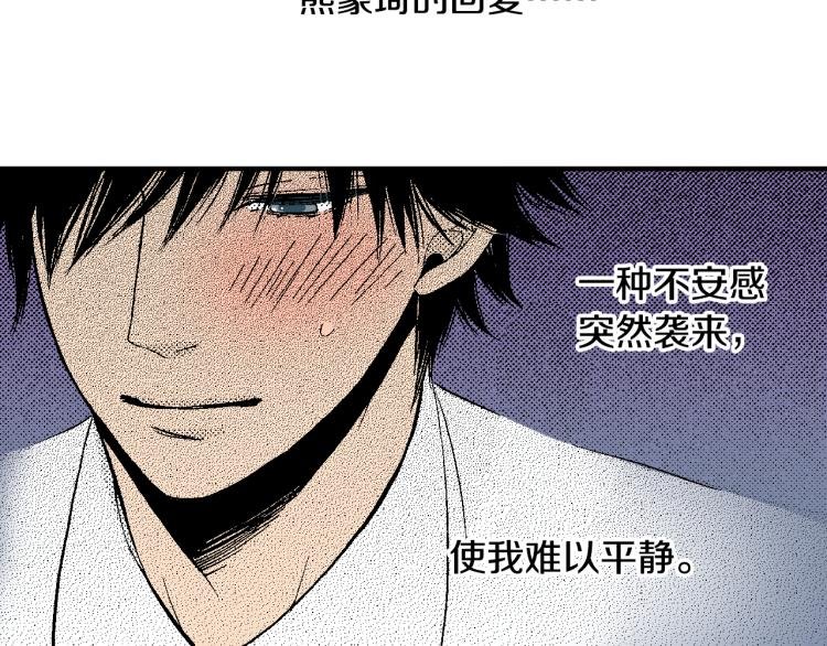 第27话 放弃