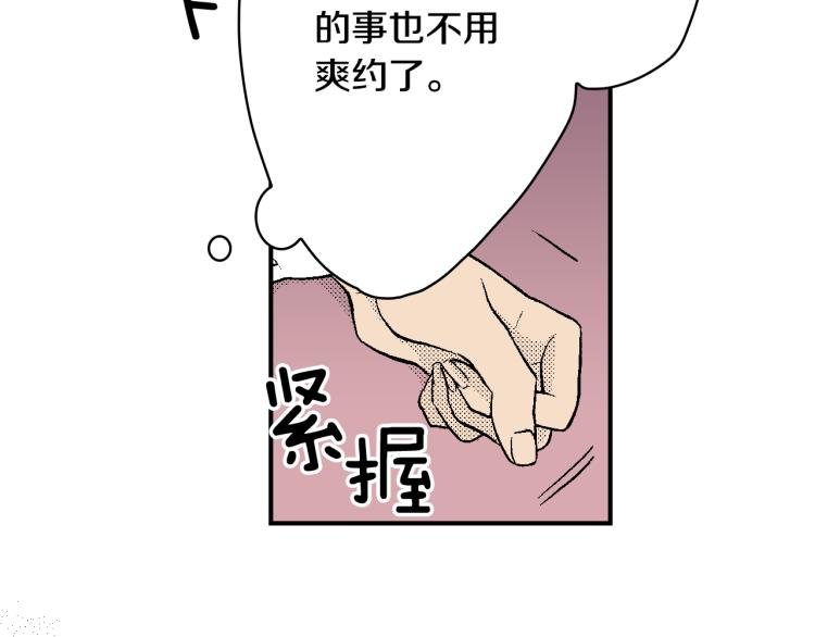 第27话 放弃
