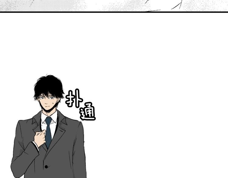 第27话 放弃