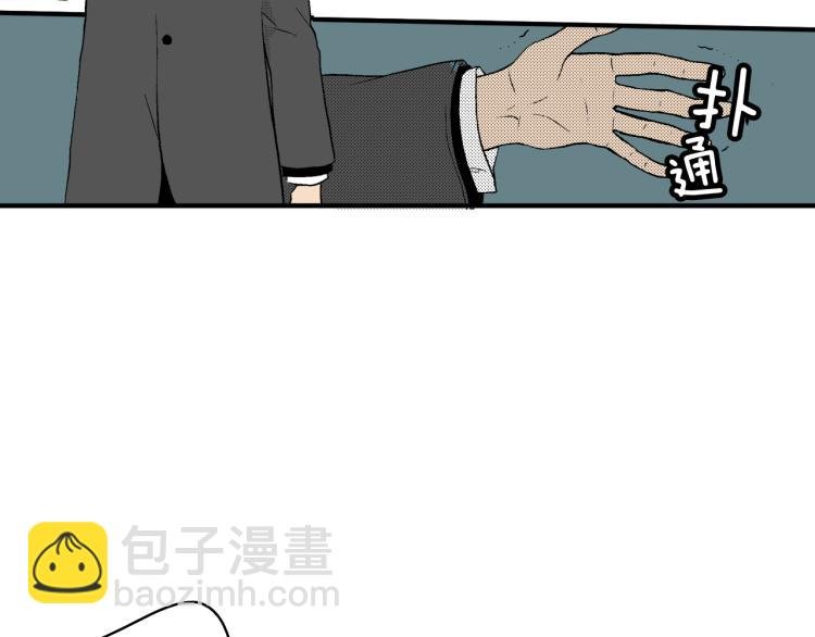 第27话 放弃