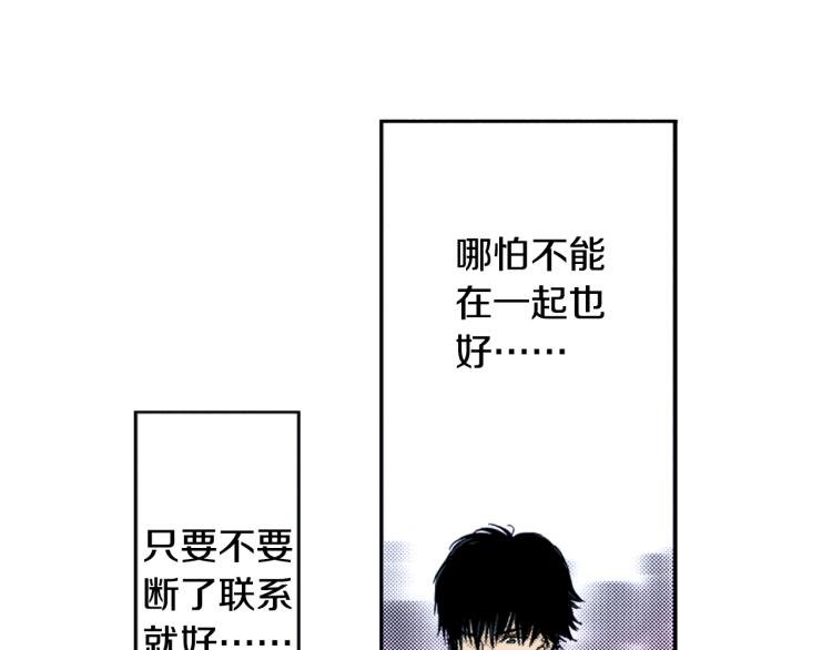 第28话 无可救药