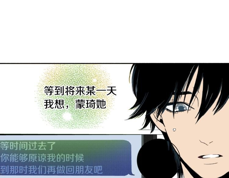 第28话 无可救药