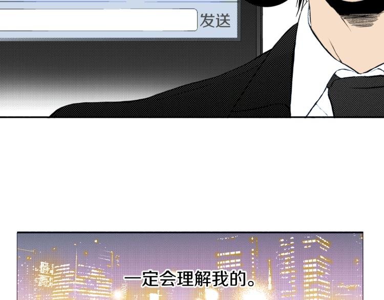 第28话 无可救药