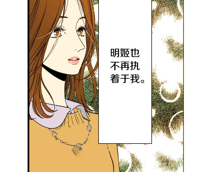 第28话 无可救药