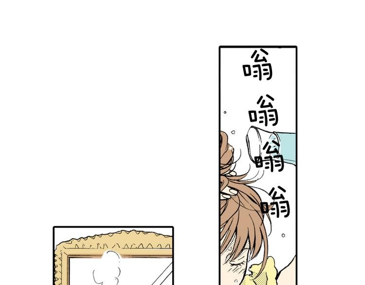 第2话 前辈的告白？