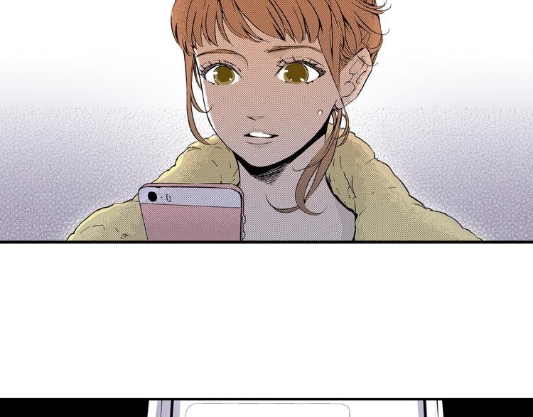 第2话 前辈的告白？