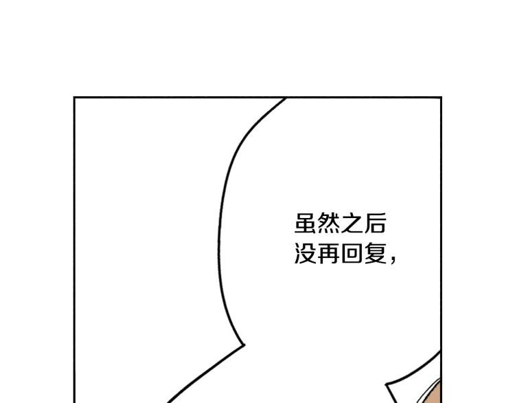 第29话 如果一夫多妻