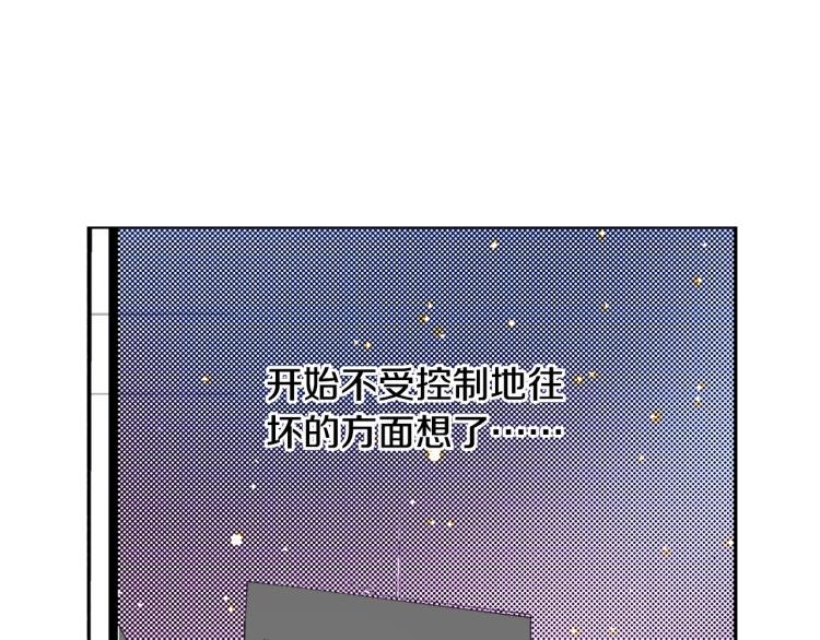第29话 如果一夫多妻