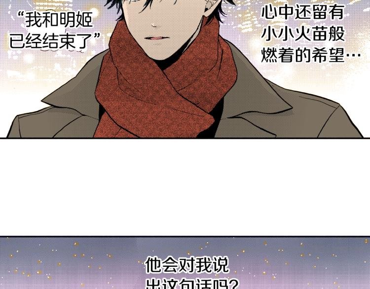 第29话 如果一夫多妻