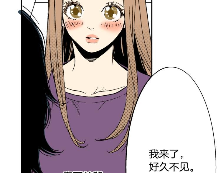 第29话 如果一夫多妻